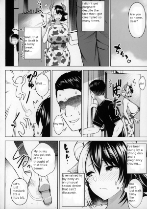 [Circle Eden (Diisuke)] Oku-san no Oppai ga Dekasugiru no ga Warui! 2 | It's Your Fault for Having Such Big Boobs, Miss! 2 (Touhou Project) [English] - Page 32