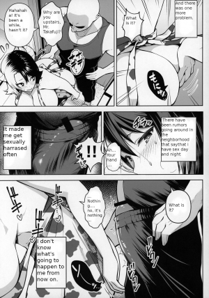 [Circle Eden (Diisuke)] Oku-san no Oppai ga Dekasugiru no ga Warui! 2 | It's Your Fault for Having Such Big Boobs, Miss! 2 (Touhou Project) [English] - Page 33