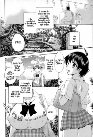 [Pon Takahanada] enTRANS! CH. 2 [ENG] - Page 29