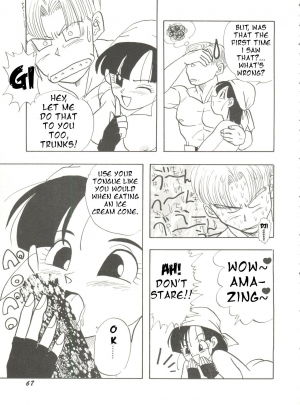 [Chirigami Goya, Fusuma Goten (Shouji Haruko)] Adventure GT (Dragon Ball GT)(English) - Page 13