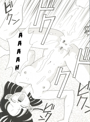 [Chirigami Goya, Fusuma Goten (Shouji Haruko)] Adventure GT (Dragon Ball GT)(English) - Page 30