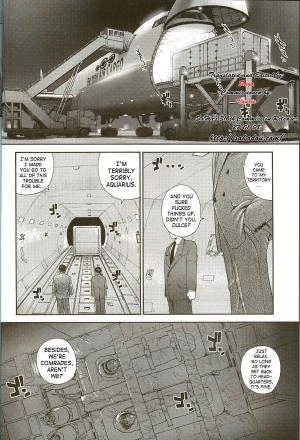 (C71) [Behind Moon (Q)] Dulce Report 8 [English] [SaHa] - Page 6