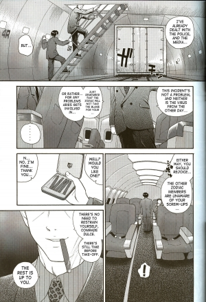 (C71) [Behind Moon (Q)] Dulce Report 8 [English] [SaHa] - Page 7