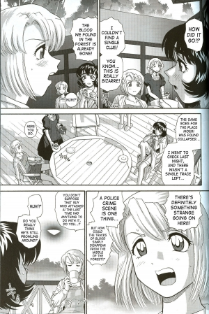 (C71) [Behind Moon (Q)] Dulce Report 8 [English] [SaHa] - Page 17