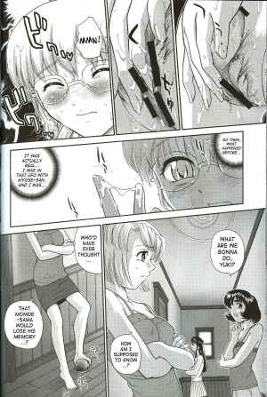 (C71) [Behind Moon (Q)] Dulce Report 8 [English] [SaHa] - Page 24