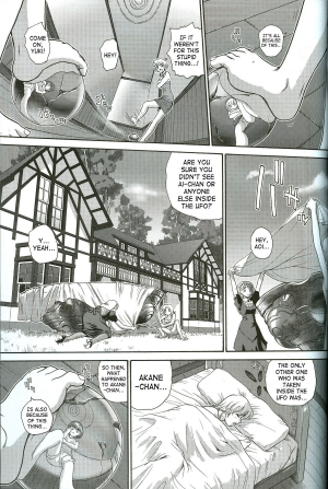 (C71) [Behind Moon (Q)] Dulce Report 8 [English] [SaHa] - Page 25