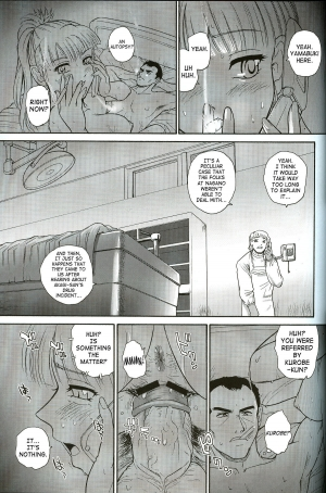 (C71) [Behind Moon (Q)] Dulce Report 8 [English] [SaHa] - Page 31