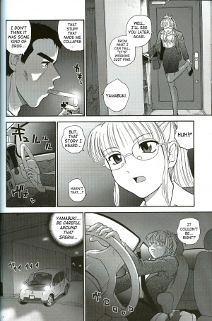 (C71) [Behind Moon (Q)] Dulce Report 8 [English] [SaHa] - Page 34