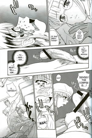 (C71) [Behind Moon (Q)] Dulce Report 8 [English] [SaHa] - Page 39