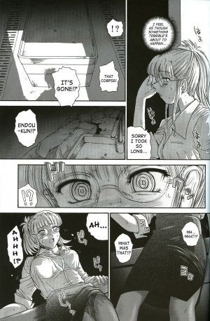 (C71) [Behind Moon (Q)] Dulce Report 8 [English] [SaHa] - Page 57