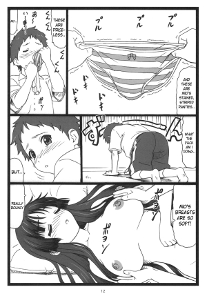 (C78) [Ohkura Bekkan (Ohkura Kazuya)] Dokidoki Shower Time (K-ON!) [English] [Kameden] - Page 12