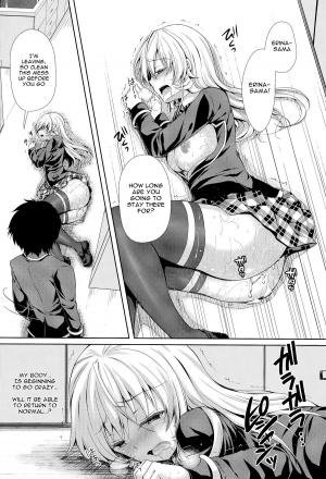  (C86) [Sugar*Berry*Syrup (Kuroe)] Erina-sama wa Ore no Seidorei 2 | Erina-sama is My Sex Slave 2 (Shokugeki no Soma) [English] {doujin-moe.us}  - Page 24