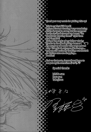 (C94) [DKsha (Kase Daiki)] Scathaha Play (Fate/Grand Order) [English] [EHCOVE] - Page 20
