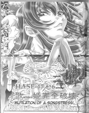 (C74) [Kaki no Boo (Kakinomoto Utamaro)] RANDOM NUDE Vol.11 - Meer Campbell (Gundam Seed Destiny) [English] [Chocolate] - Page 7