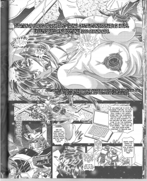(C74) [Kaki no Boo (Kakinomoto Utamaro)] RANDOM NUDE Vol.11 - Meer Campbell (Gundam Seed Destiny) [English] [Chocolate] - Page 22