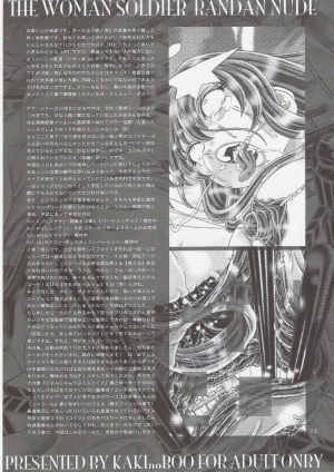 (C74) [Kaki no Boo (Kakinomoto Utamaro)] RANDOM NUDE Vol.11 - Meer Campbell (Gundam Seed Destiny) [English] [Chocolate] - Page 23