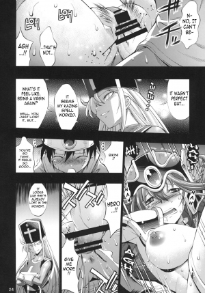 [R2 (Rakko)] Yuusha no Chousenjou 3 Senshi ni Love Song o | Hero's Challenge 3 (Dragon Quest III) [English] =thetsuuyaku= [Digital] - Page 22