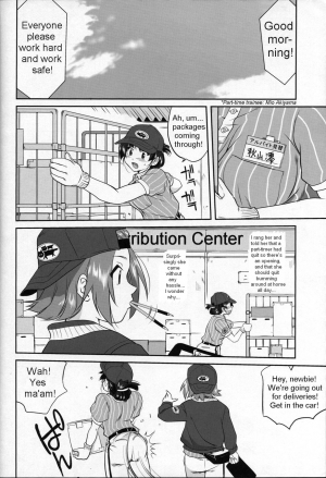 (C77) [Takotsuboya (TK)] Reqiem 5 A Dream (K-ON!) [English] [Trinity Translations Team] - Page 55