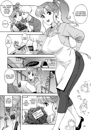 (C81) [666protect (Jingrock)] Onegai Jupiter (Bishoujo Senshi Sailor Moon) [English] [Yoroshii] - Page 5