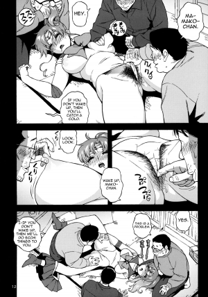 (C81) [666protect (Jingrock)] Onegai Jupiter (Bishoujo Senshi Sailor Moon) [English] [Yoroshii] - Page 12