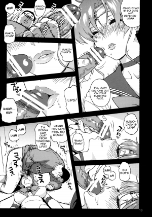 (C81) [666protect (Jingrock)] Onegai Jupiter (Bishoujo Senshi Sailor Moon) [English] [Yoroshii] - Page 13