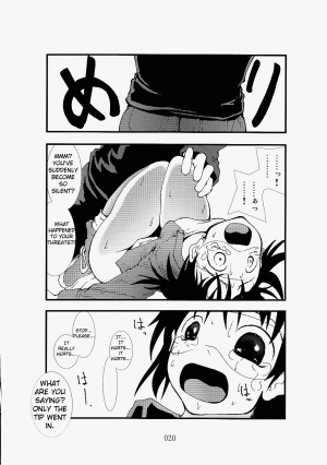 [Zettai Kanzen Rippoutai] 凌辱祭り、電脳蹂躙淫獄空間 (Dennou Coil) [ENG] - Page 21