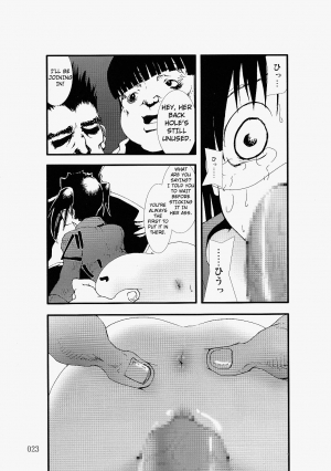 [Zettai Kanzen Rippoutai] 凌辱祭り、電脳蹂躙淫獄空間 (Dennou Coil) [ENG] - Page 24