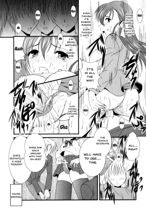 [Anthology] Mesu Kyoushi | Bitch Teacher Ch.1-7 [English] {Doujins.com} - Page 18