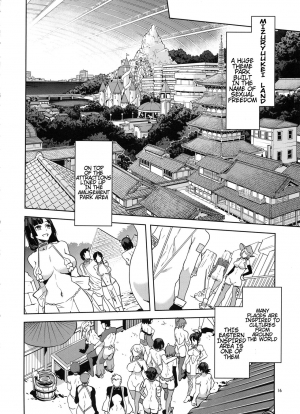 (C91) [Alice no Takarabako (Mizuryu Kei)] Oideyo! Mizuryu Kei Land the 5th Day [English] {H-Konbini} - Page 16