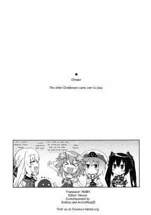 (CT22) [True RIDE (Shinjitsu)] Choujigen Megamix! (Hyperdimension Neptunia) [English] [N04h] - Page 23