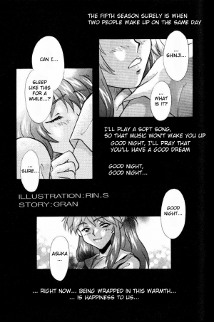 [PEPPY ANGEL (GRAN, Sakuratsuki Rin)] Episode 3: Variation (Neon Genesis Evangelion) [English] {Fated Circle} - Page 26