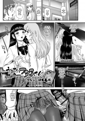  [Dulce-Q] Ushiro no Futa-Ko-san | Futa Girls in Hiding (Futanari Friends! Vol. 05) [English] {risette translations} [Digital]  - Page 2
