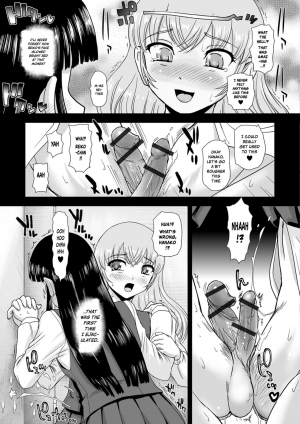  [Dulce-Q] Ushiro no Futa-Ko-san | Futa Girls in Hiding (Futanari Friends! Vol. 05) [English] {risette translations} [Digital]  - Page 6