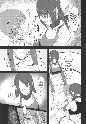 (COMIC1☆15) [Tagamesou (Nishi Tagame)] Tasukete Ingram! (Girls' Frontline) [English] - Page 17