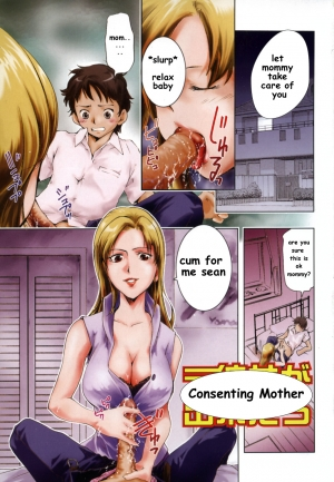  Consenting Mother [English] [Rewrite]