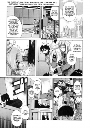 [Ootsuka Kotora] Angraecum [English] [Faytear] - Page 42