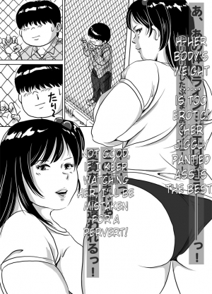  [Femidrop (Tokorotenf)] Imouto Tomomi-chan no Fechi Choukyou Ch. 4 | Younger Sister, Tomomi-Chan's Fetish Training Part 4 [English]  - Page 12