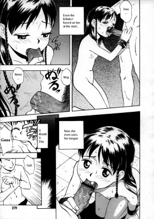 [Momoiro Toiki (Meramera Jealousy)] Breeding Diary [English] - Page 12