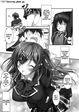 (C83) [Kikurage-ya (Kikurage)] I Want to Have Lewd Sex with Nibutani-san!! (Chuunibyou Demo Koi ga Shitai!) [English] {doujin-moe.us} - Page 3