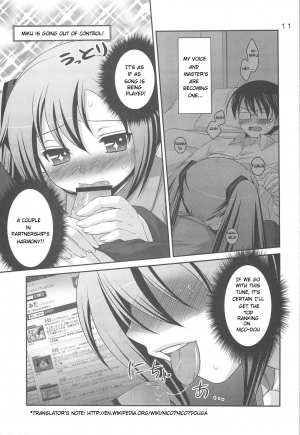(C75) [etcycle (Hazuki)] Do Hentai Miku (Vocaloid) [English] [Tetra-Hentai Translations] - Page 11