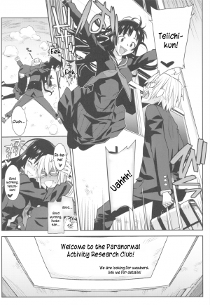 (C82) [Kacchuu Musume (Ouma Bunshichirou)] Utakata Otome (Tasogare Otome x Amnesia) [English] [kusanyagi] [Incomplete] - Page 6