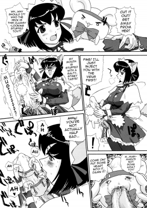 (SC52) [Behind Moon (Q)] BehindMoon Recycle (Various) [English] - Page 18