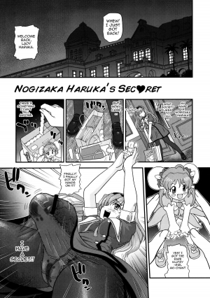 (SC52) [Behind Moon (Q)] BehindMoon Recycle (Various) [English] - Page 29