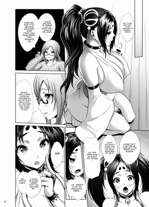 [Sengoku Joketsu Emaki (Chinbotsu)] Onaho no Tsukumogami Onaho Okawari! | The Goddess of Onaholes, Onaho - CHANGE! [English] {doujin-moe.us} [Digital] - Page 6