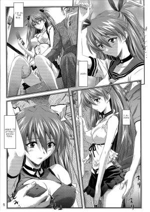 (C81) [Nakayohi (Izurumi)] Onedari Asuka | Begging Asuka (Neon Genesis Evangelion) [English] =LWB= - Page 5