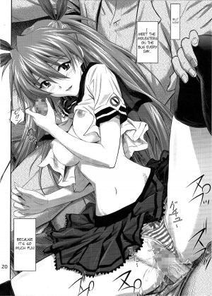 (C81) [Nakayohi (Izurumi)] Onedari Asuka | Begging Asuka (Neon Genesis Evangelion) [English] =LWB= - Page 20