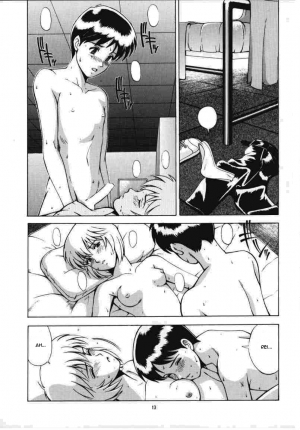 (C56) [Saigado (Ishoku Dougen)] LEFT EYE Shinteiban (Neon Genesis Evangelion) [English] - Page 13