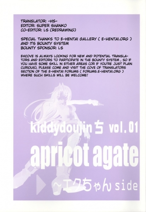 (C63) [aya, Chibikko Kaizoudan (Tomohisa Yutaka)] apricot agate ~ Eku-chan side (Kiddy Grade) [English] [-HS-] - Page 31