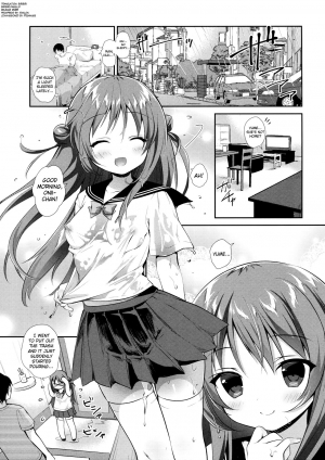 [INS-mode (Amanagi Seiji)] Risou no Imouto 5 [English] [biribiri] [2017-08] - Page 5