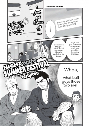 [Terujirou] Natsumatsuri no Yoru | Night of the Summer Festival (Badi 2017-10) [English] {WJW} - Page 2